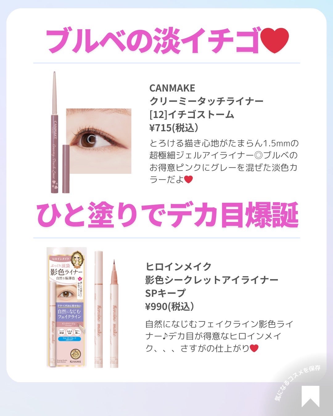 ðãã«ãã¡ãã&ã€ãšãã¡ããð on LIPS ãå§åç1000åå°ðåªç§ã³ã¹ã¡ðâšä»æ¥ã¯ãããã©ã³ã¹ã¡çã®äžã§..ãïŒ2æç®ïŒ