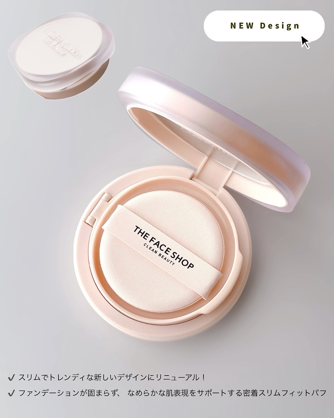 インクラスティングクッションファンデーション/THE FACE SHOP/クッションファンデーションを使ったクチコミ（2枚目）