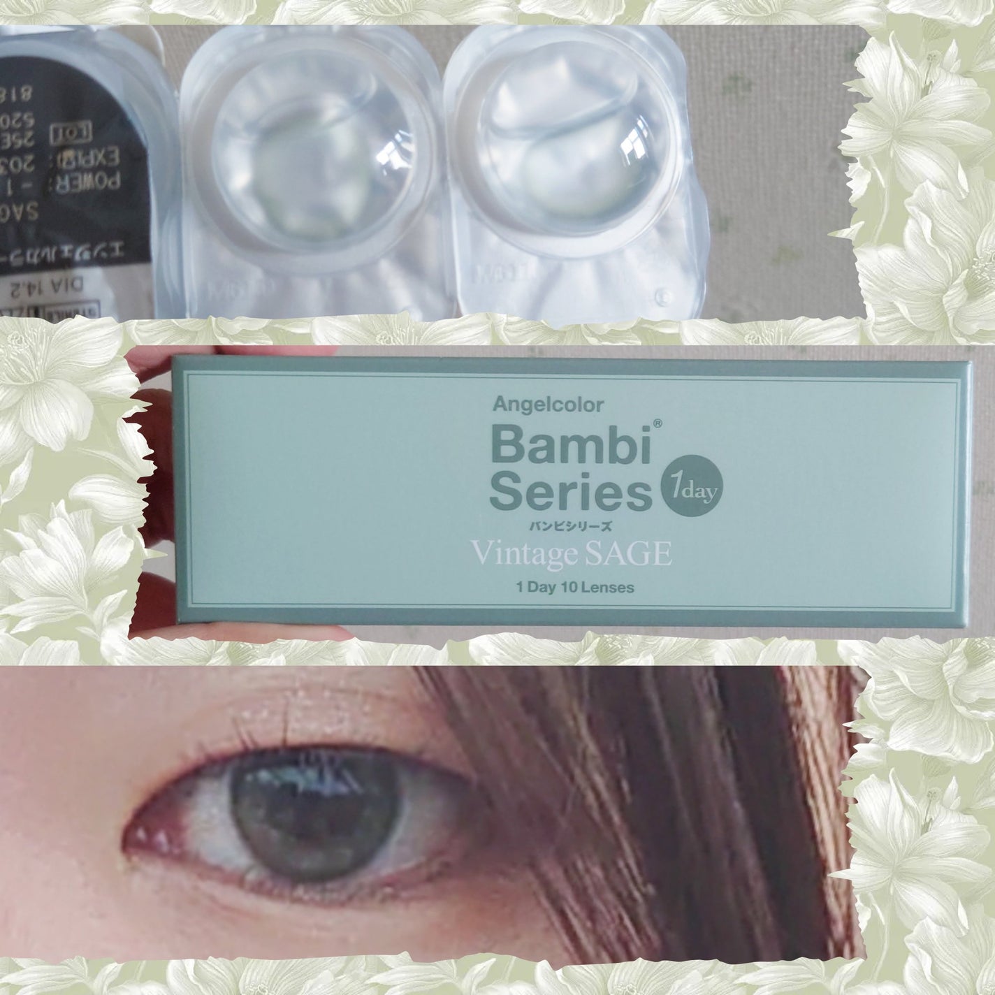 Angelcolor Bambi Series Vintage 1day/AngelColor/ワンデー(1DAY)カラコンを使ったクチコミ(1枚目)