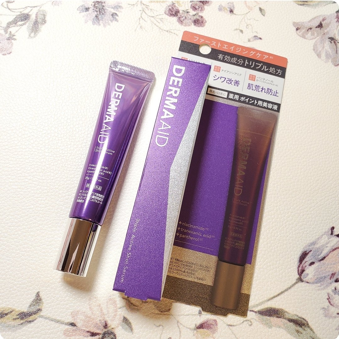 トリプルアクティブショットセラム/pdc/美容液を使ったクチコミ（1枚目）