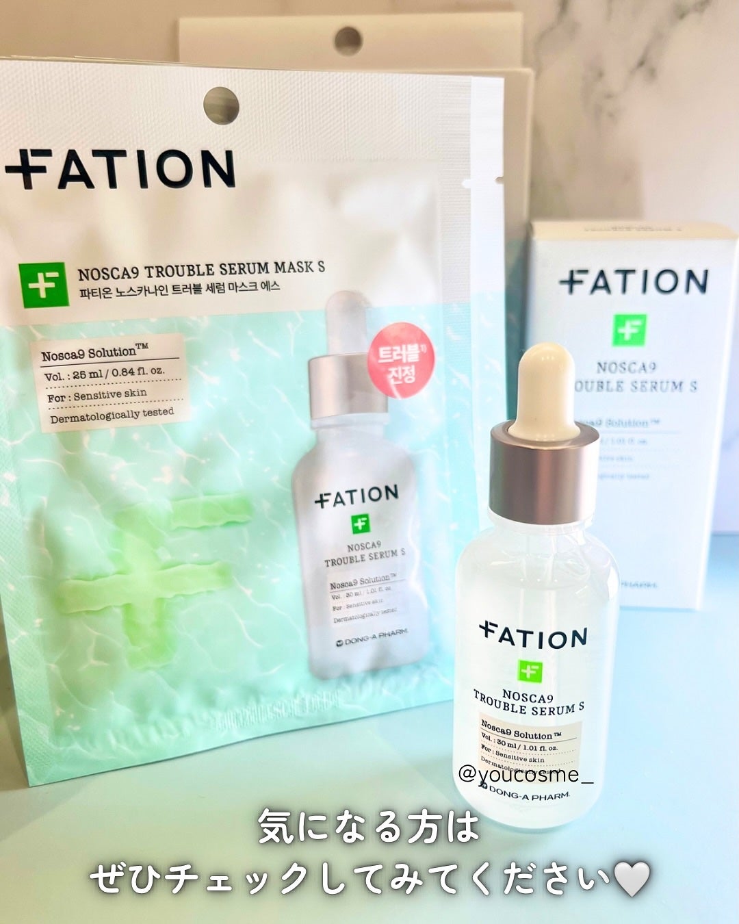 ノスカナイン T セラムマスク S/FATION/シートマスク・パックを使ったクチコミ(6枚目)