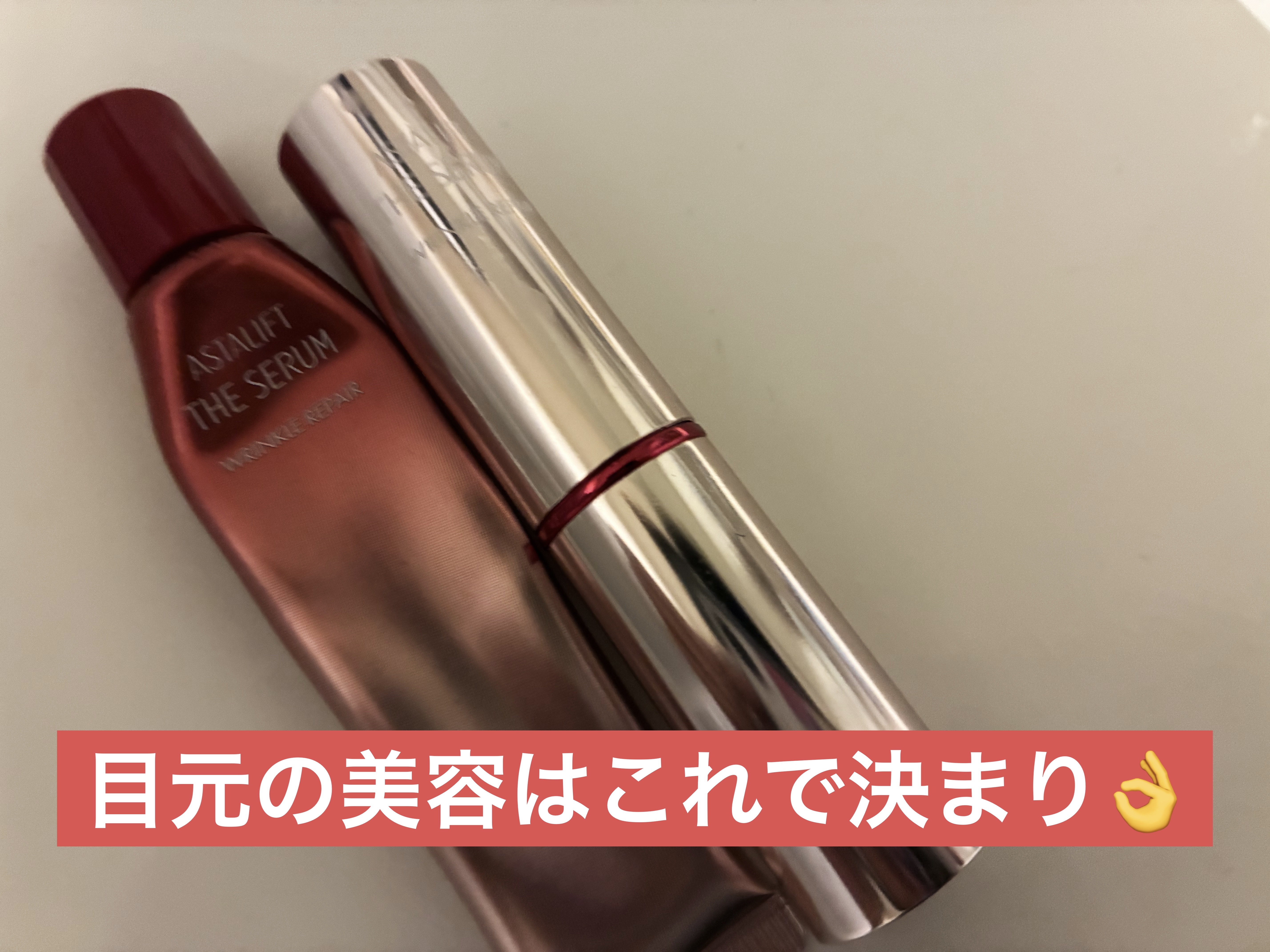 ザ セラム リンクルリペア 夜用 /アスタリフト/美容液を使ったクチコミ（1枚目）