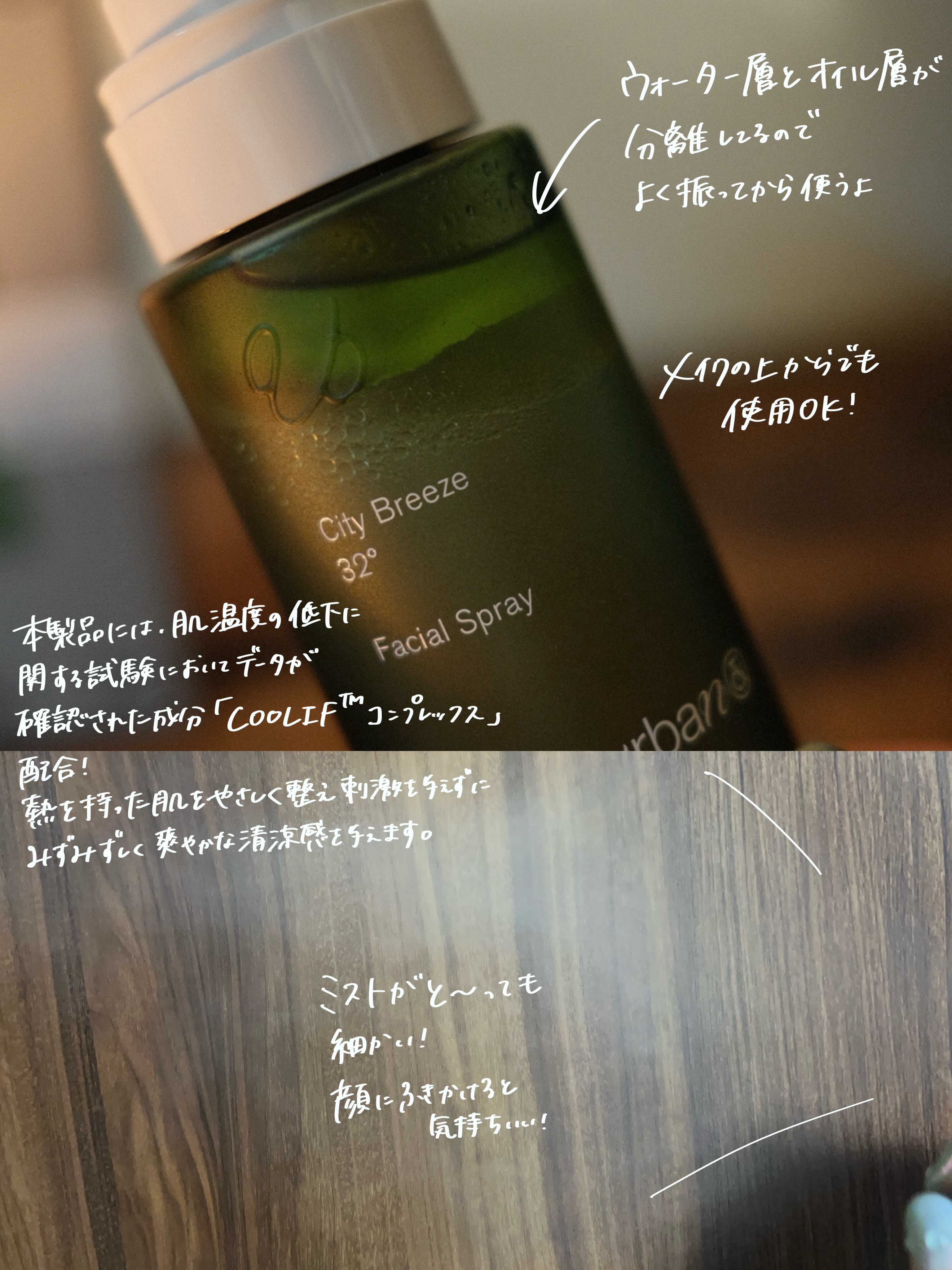 を使ったクチコミ（2枚目）