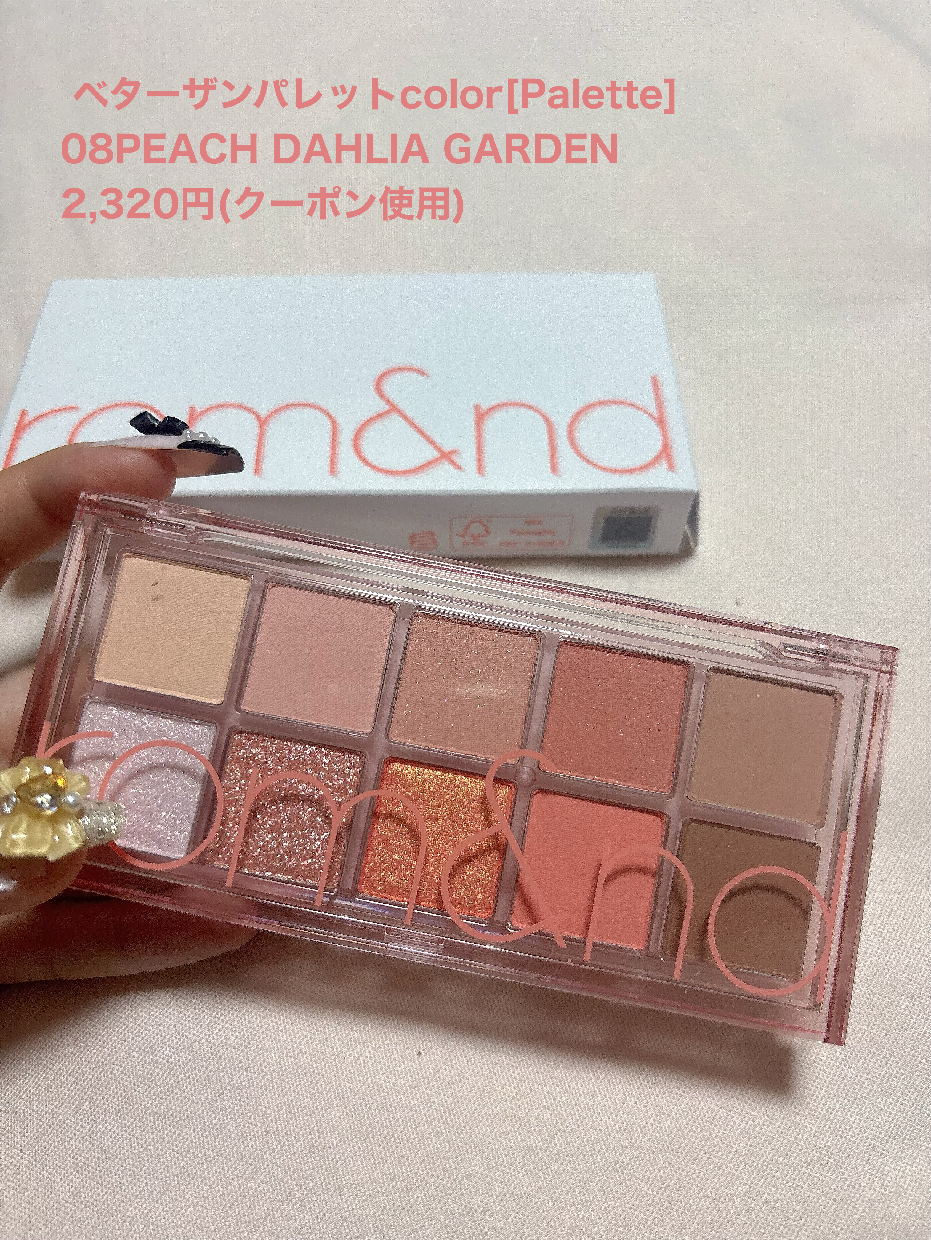 グラスティングカラーグロス/rom&nd/リップグロスを使ったクチコミ（2枚目）