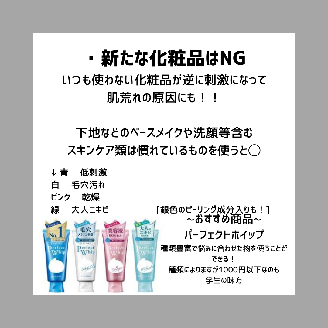 パーフェクトホイップ/SENKA（専科）/泡洗顔を使ったクチコミ（3枚目）