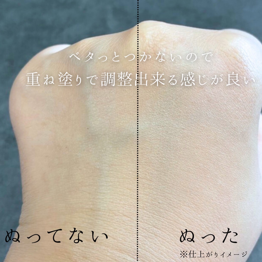 キス クッションパンチ/KiSS/クッションファンデーションを使ったクチコミ（2枚目）