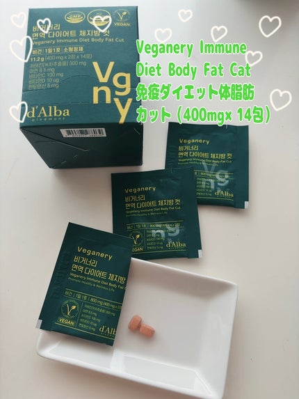 ヴィーガナリー植物性コラーゲン/ダルバ/美容サプリメントを使ったクチコミ(4枚目)