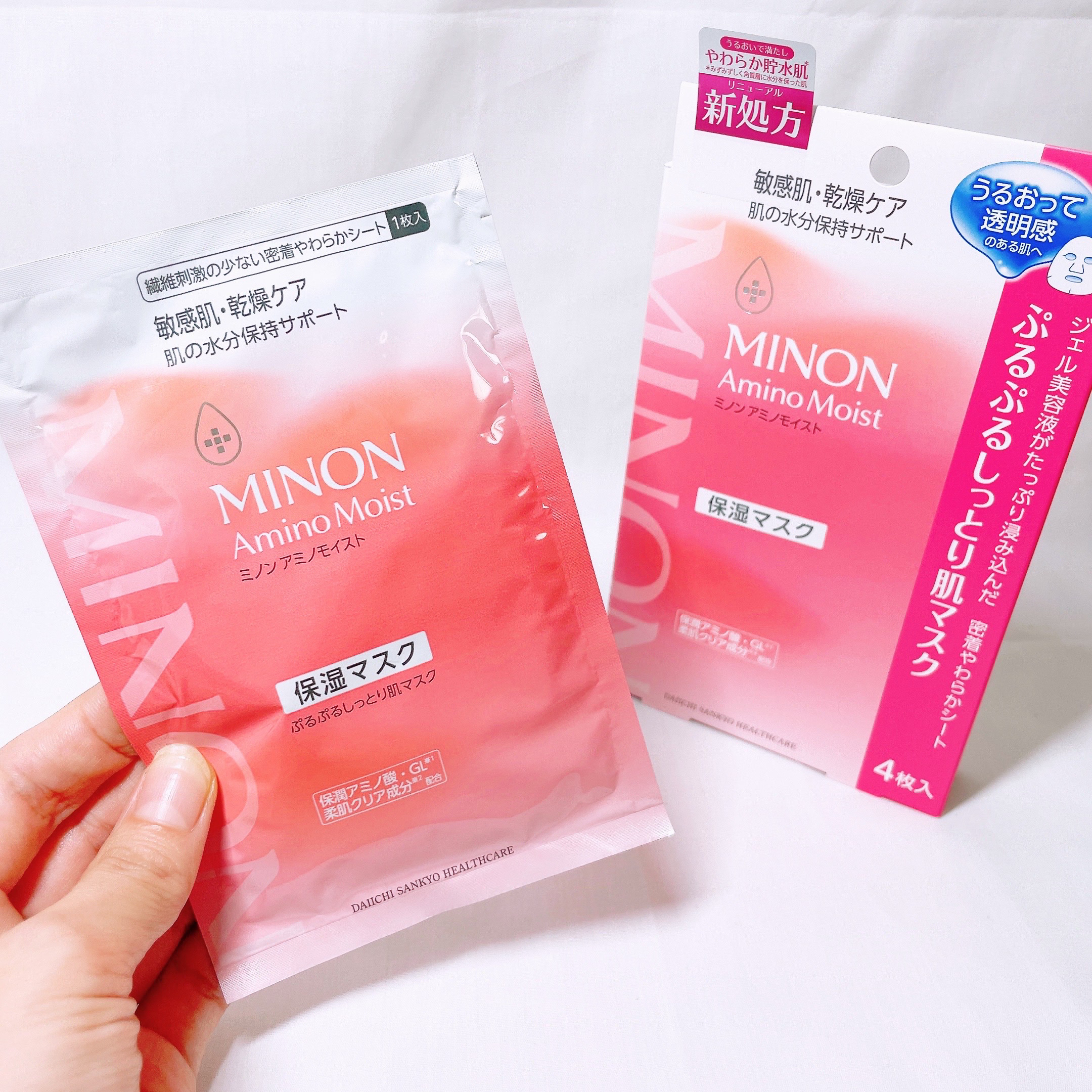 ミノン アミノモイスト ぷるぷるしっとり肌マスク/ミノン/シートマスク・パックを使ったクチコミ（2枚目）