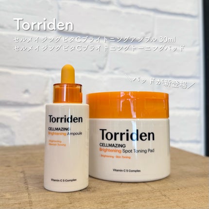セルメイジング ビタC ブライトニングアンプル/Torriden/美容液を使ったクチコミ(1枚目)