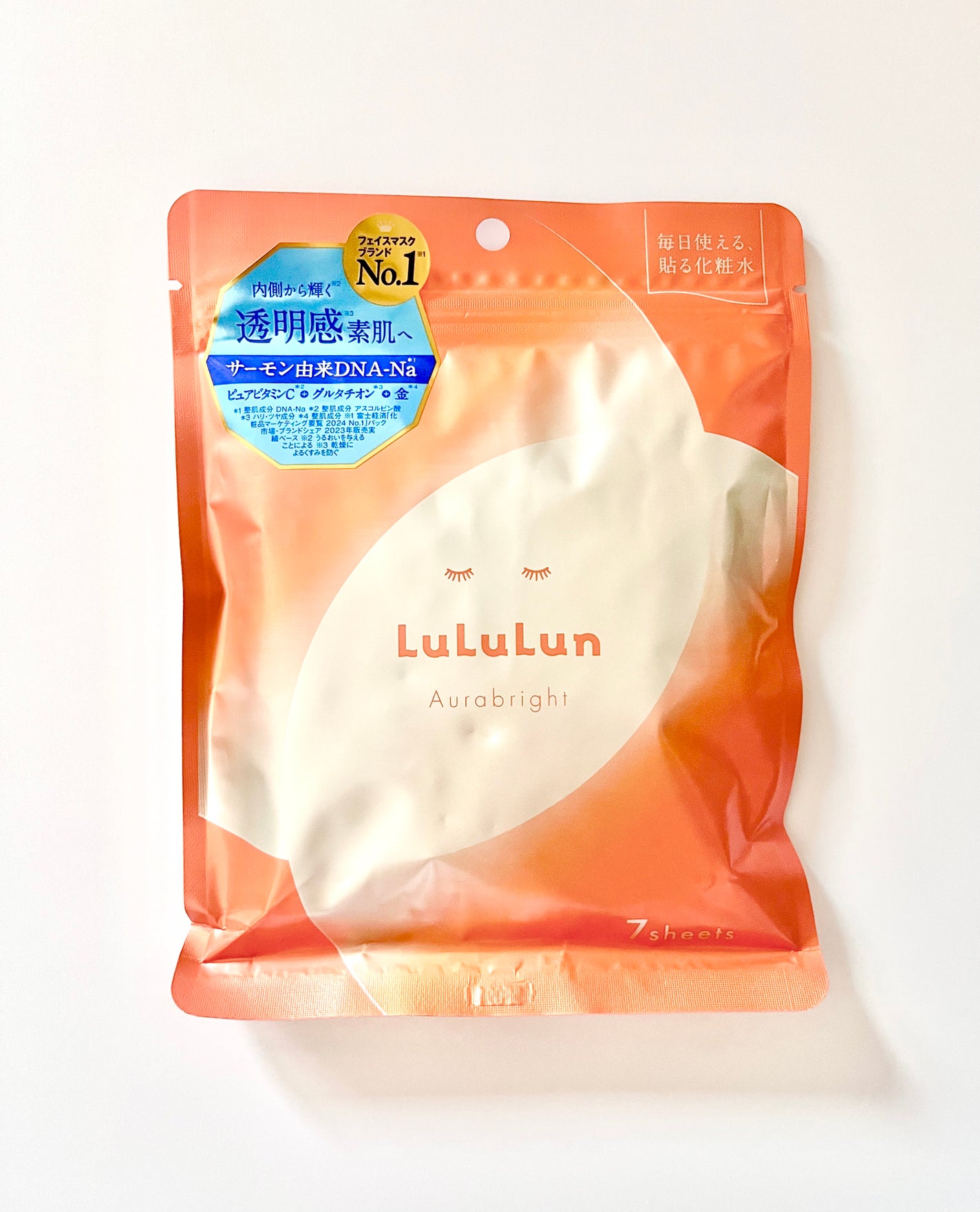 ルルルン オーラブライトマスク W/ルルルン/シートマスク・パックを使ったクチコミ(1枚目)
