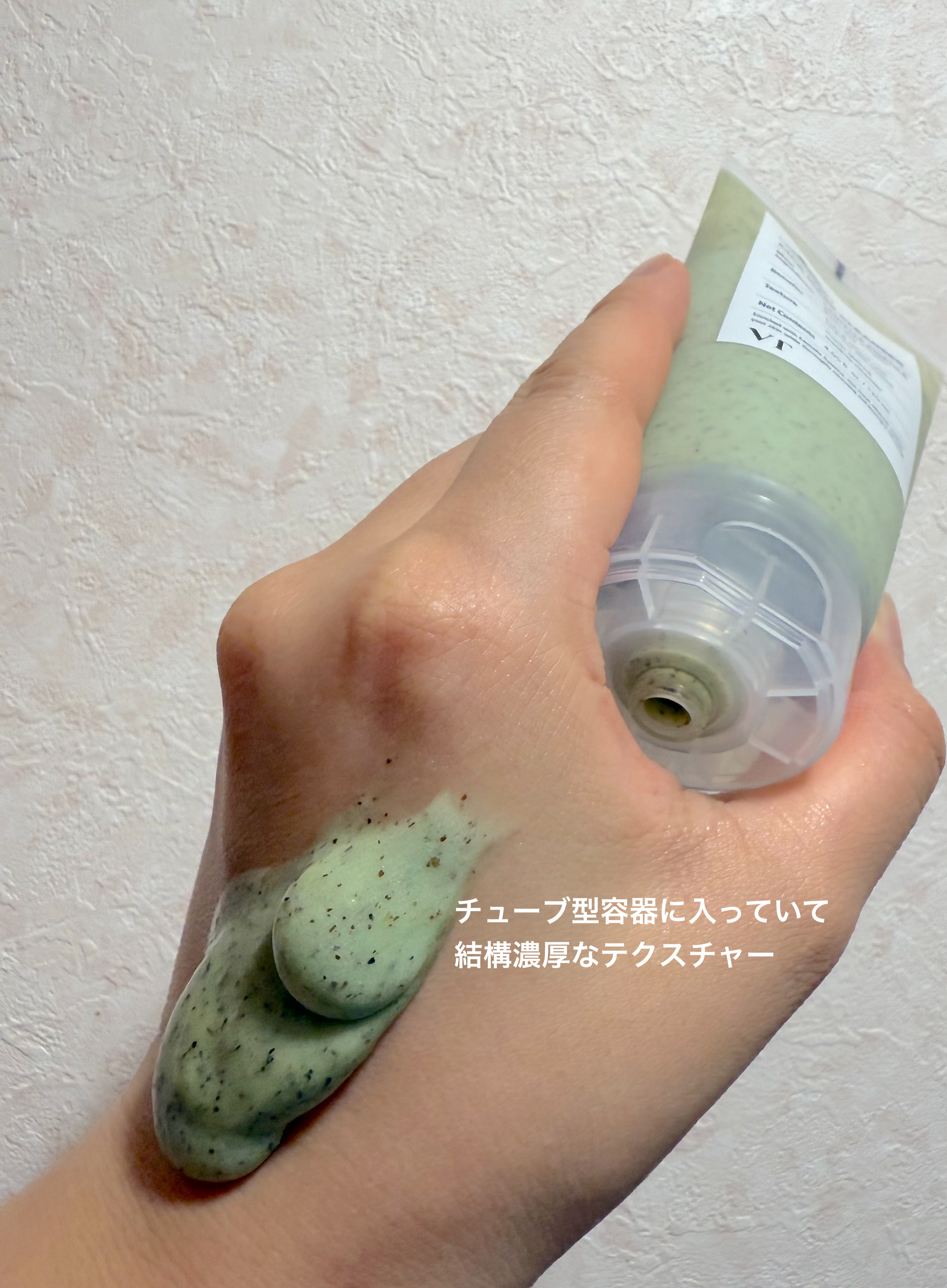 CICA マスククレンザー/VT/洗顔フォームを使ったクチコミ（3枚目）