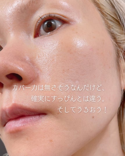 ビタミントーンアップサンセラム/VELY VELY/日焼け止めローションを使ったクチコミ(4枚目)