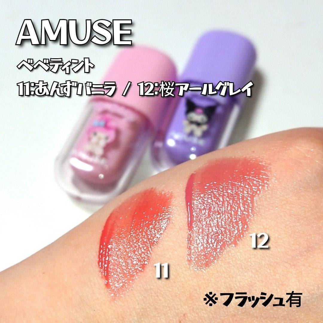 べべティント/AMUSE/リップティントを使ったクチコミ(4枚目)