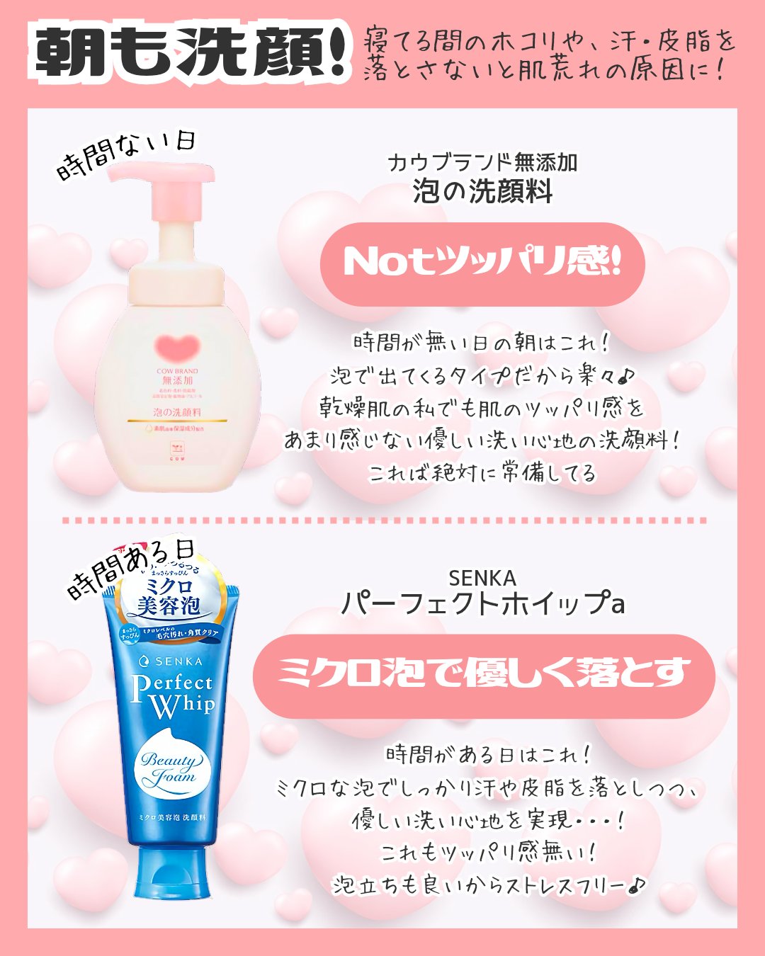 5番 白玉グルタチオンＣ美容液/numbuzin/美容液を使ったクチコミ（2枚目）