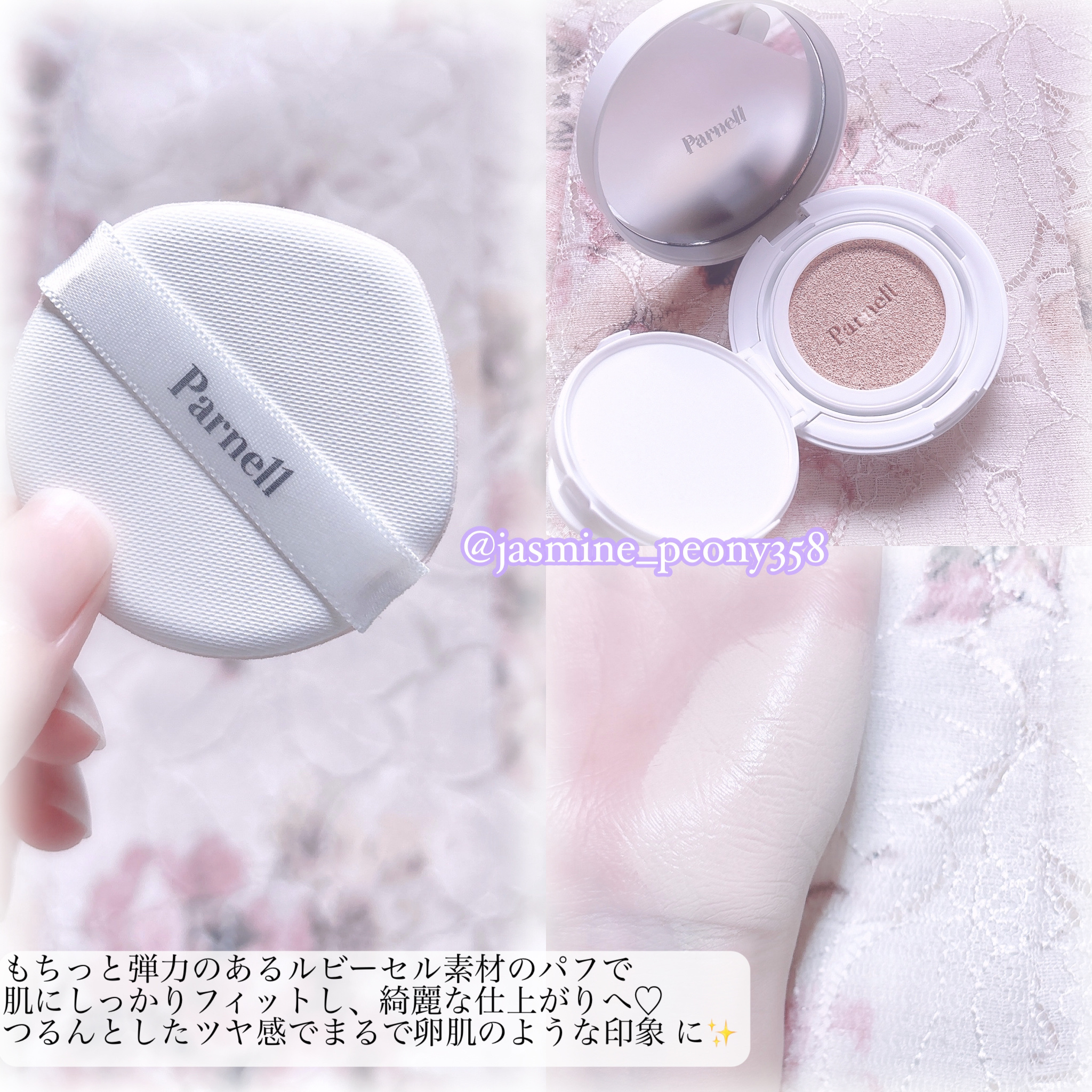 シカマヌ　セラム　クッションファンデ/parnell/クッションファンデーションを使ったクチコミ（3枚目）