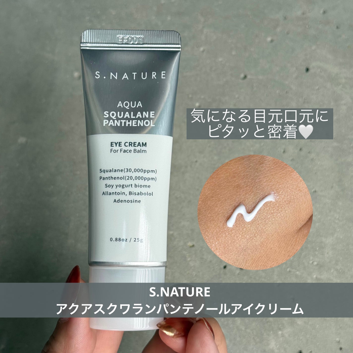 Lisaðââ¬æçš¿ãããã©ããð«¶ð» on LIPS ãS.NATUREð€ã¢ã¯ã¢ã¹ã¯ã¯ã©ã³ãã³ãããŒã«ã¢ã€ã¯ãªãŒã 25..ãïŒ1æç®ïŒ