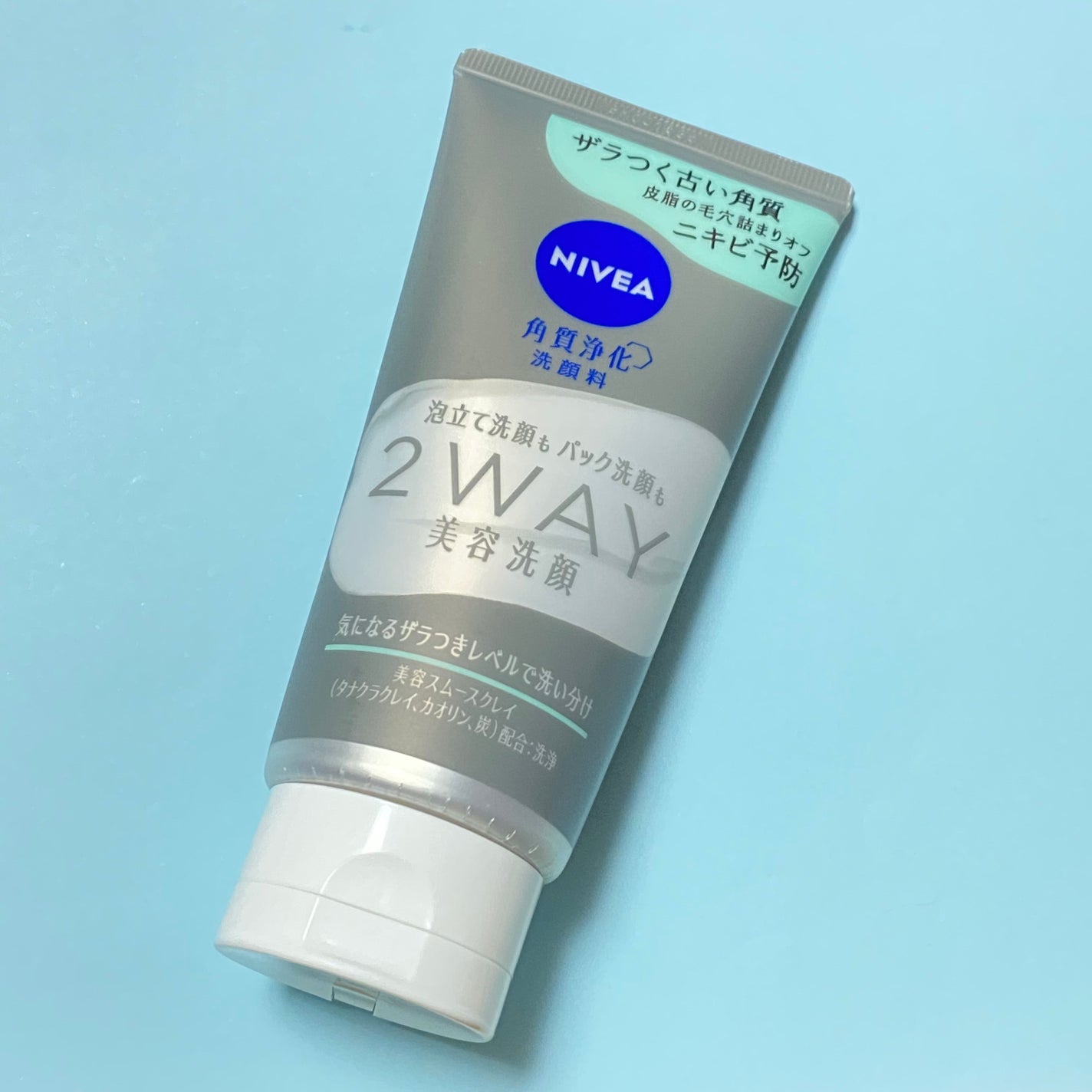 ニベア2WAY美容洗顔 AC/ニベア/洗顔フォームを使ったクチコミ(1枚目)