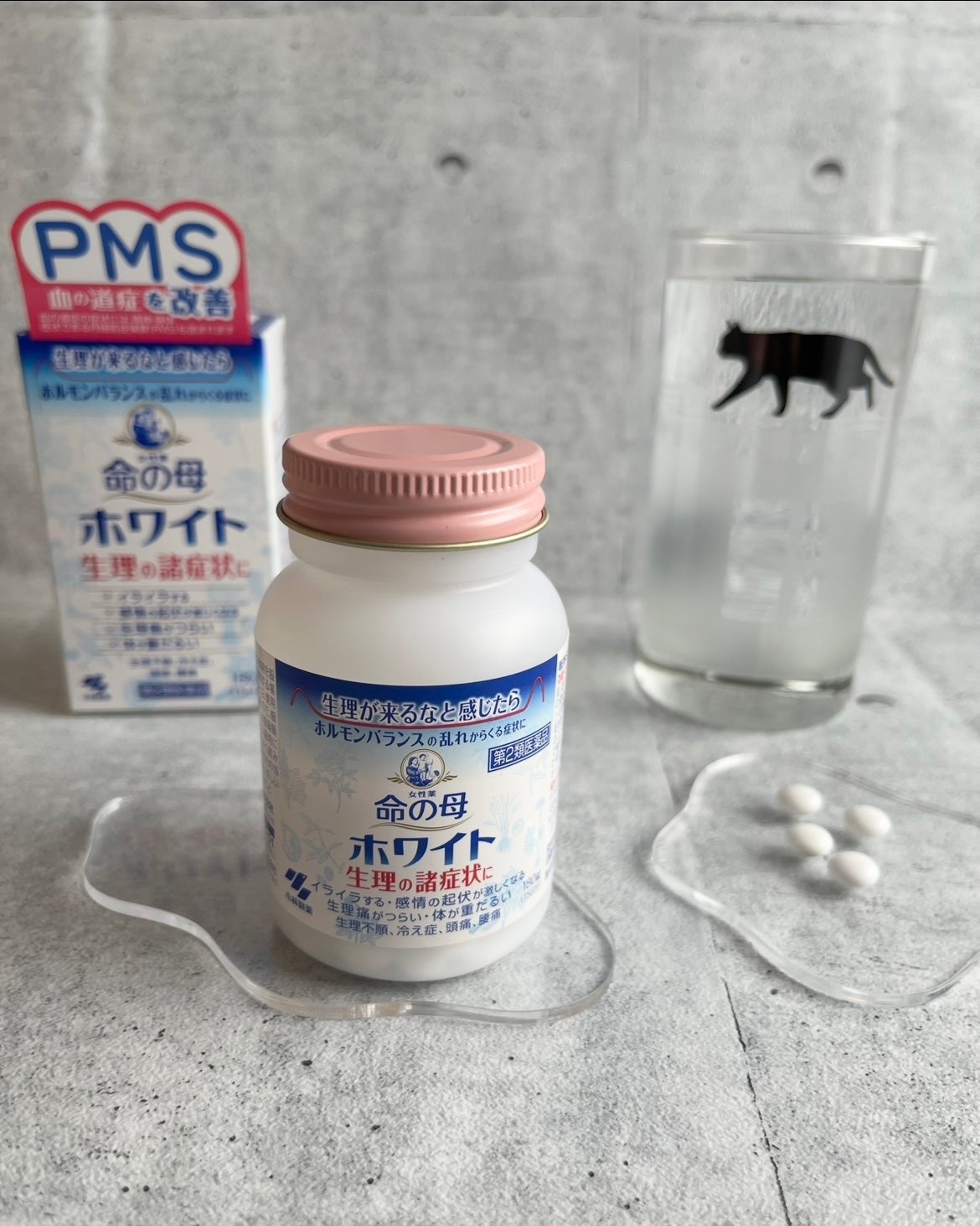 命の母ホワイト(医薬品)/命の母/その他を使ったクチコミ(1枚目)