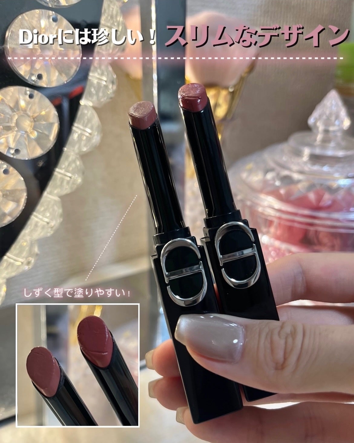 ルージュ ディオール オン ステージ/Dior/口紅・グロス・リップライナー・リップケアを使ったクチコミ(3枚目)