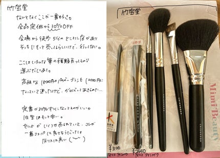 沙夜 on LIPS 「【筆まつり】【行ってきた】毎年秋分の日の熊野町で筆まつりがある..」(4枚目)