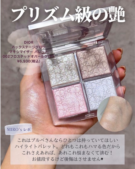 OFRA mini Highlighter/Ofra Cosmetics/パウダーハイライトを使ったクチコミ(7枚目)