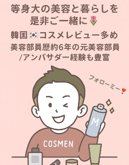 スリムカットダイエットブラック/BBagio/その他ドリンクを使ったクチコミ(7枚目)