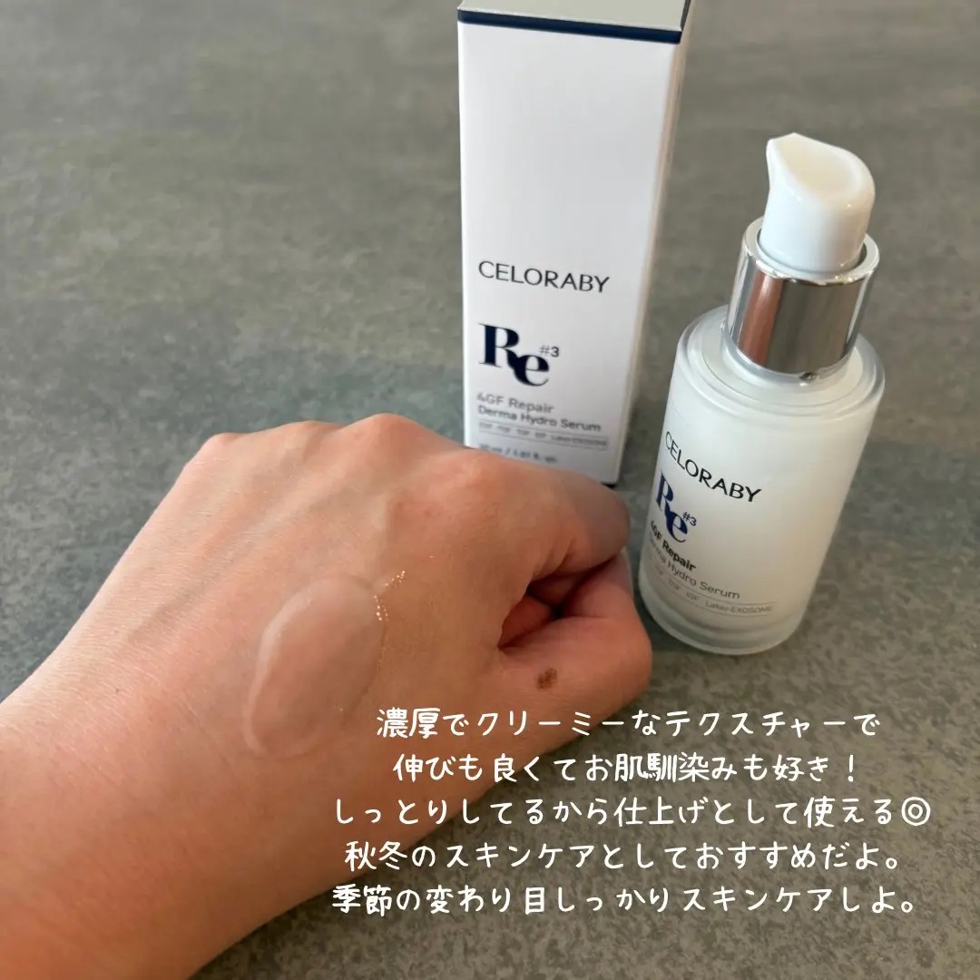 ペンタショット/CELORABY/美顔器・マッサージを使ったクチコミ（3枚目）