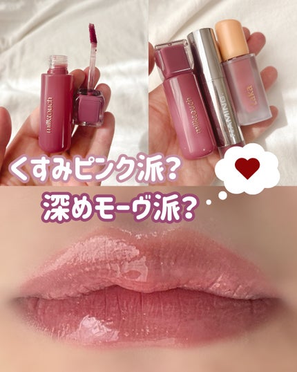 ネーミング デューイグラス リップティント/NAMING./リップティントを使ったクチコミ(1枚目)