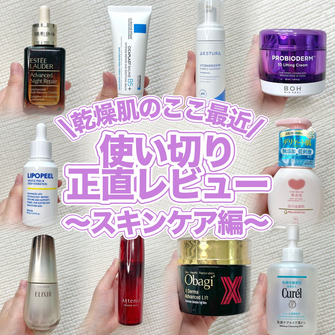 泡の洗顔料/カウブランド無添加/泡洗顔を使ったクチコミ(1枚目)