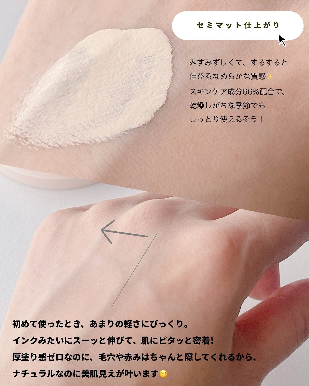 インクラスティングクッションファンデーション/THE FACE SHOP/クッションファンデーションを使ったクチコミ(5枚目)