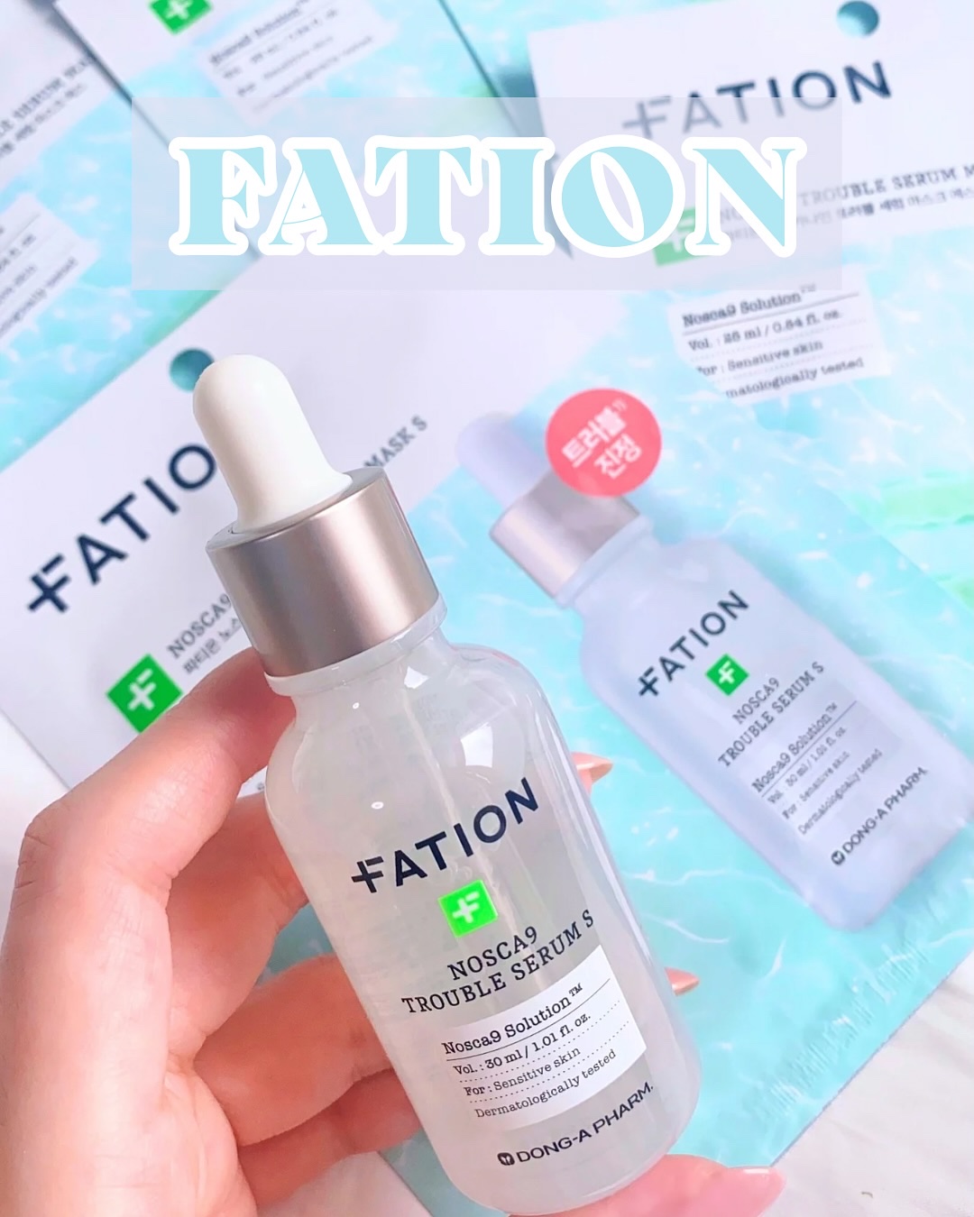 ノスカナイン T セラムマスク S/FATION/シートマスク・パックを使ったクチコミ（1枚目）