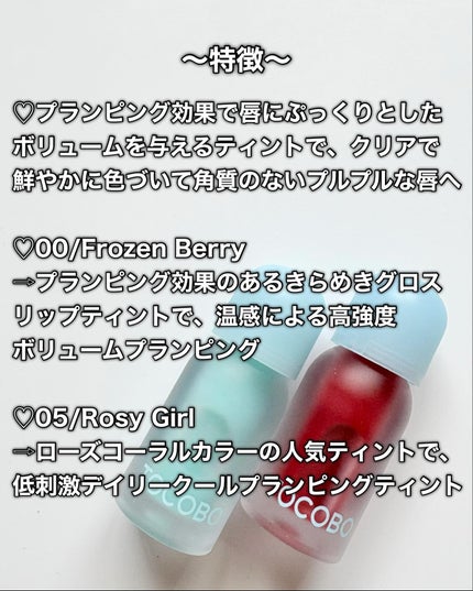 ビタグレーズドリップマスク/TOCOBO/リップマスクを使ったクチコミ(6枚目)