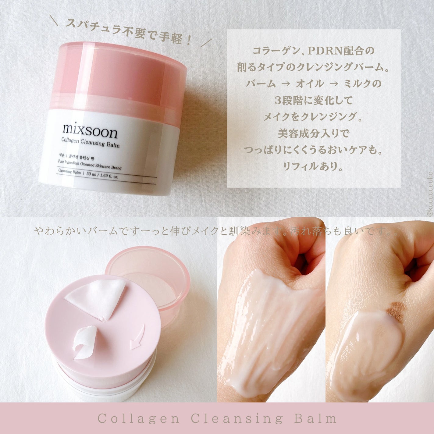 コラーゲングラススキンマスク/mixsoon/洗い流すパック・マスクを使ったクチコミ(2枚目)