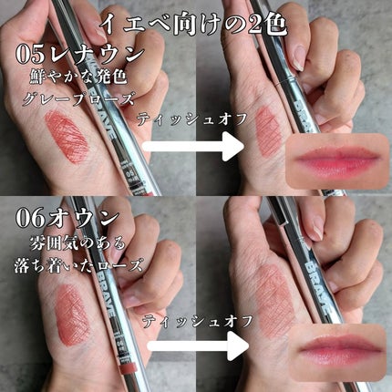 THIN GLOW TINT/BRAYE/口紅を使ったクチコミ(4枚目)