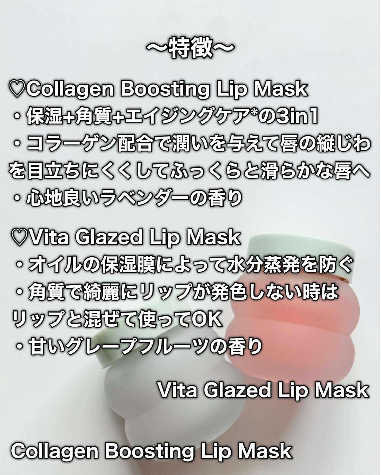 ビタグレーズドリップマスク/TOCOBO/リップマスクを使ったクチコミ（3枚目）