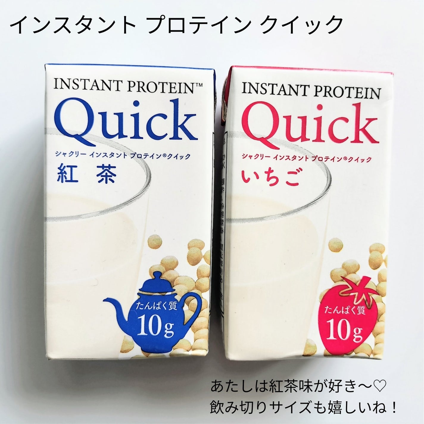 アイ&スリープ/日本シャクリー/健康サプリメントを使ったクチコミ(6枚目)