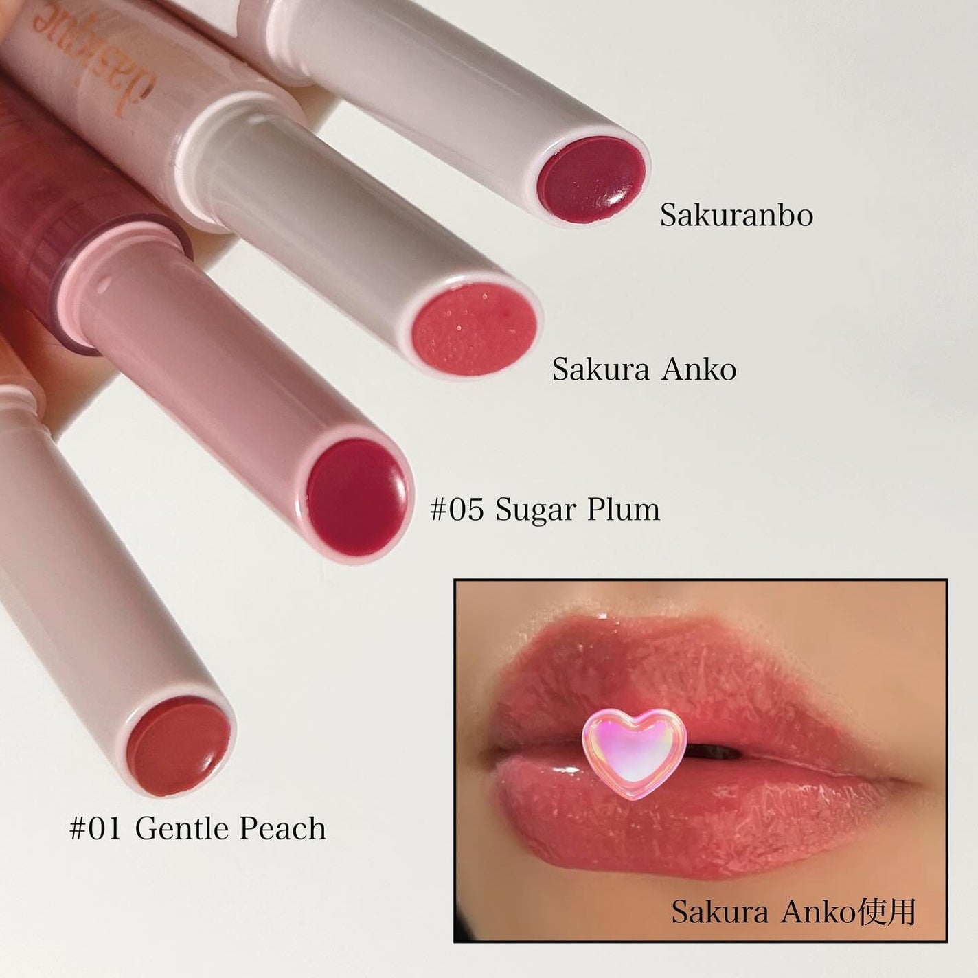 メルティングキャンディーバーム/dasique/口紅を使ったクチコミ(3枚目)