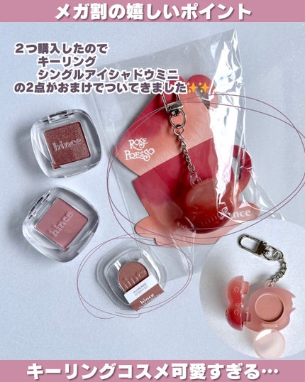 シングルアイシャドウ 13 PEONY ROSE/hince/単色アイシャドウの画像