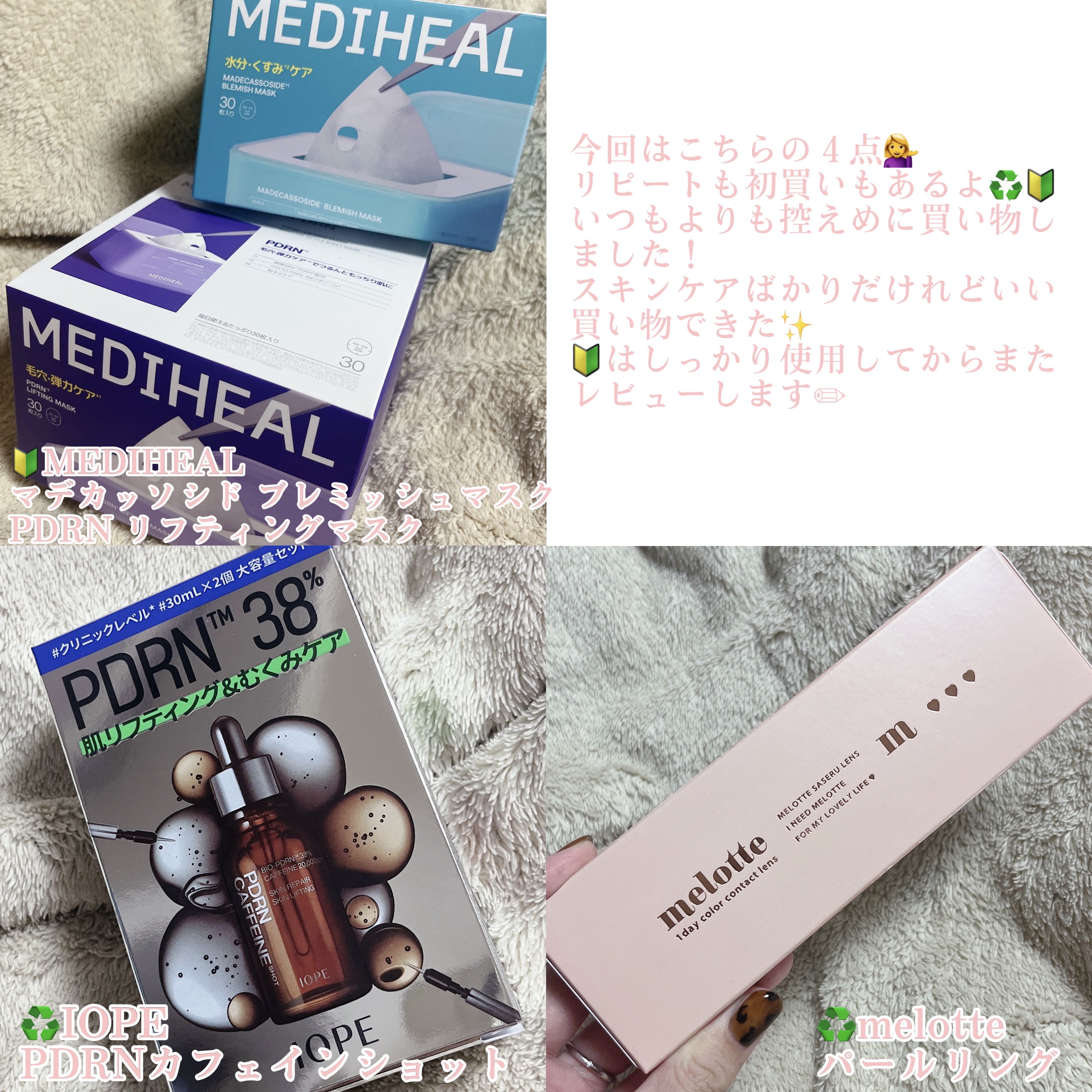 PDRNカフェインショット/IOPE/美容液を使ったクチコミ（2枚目）