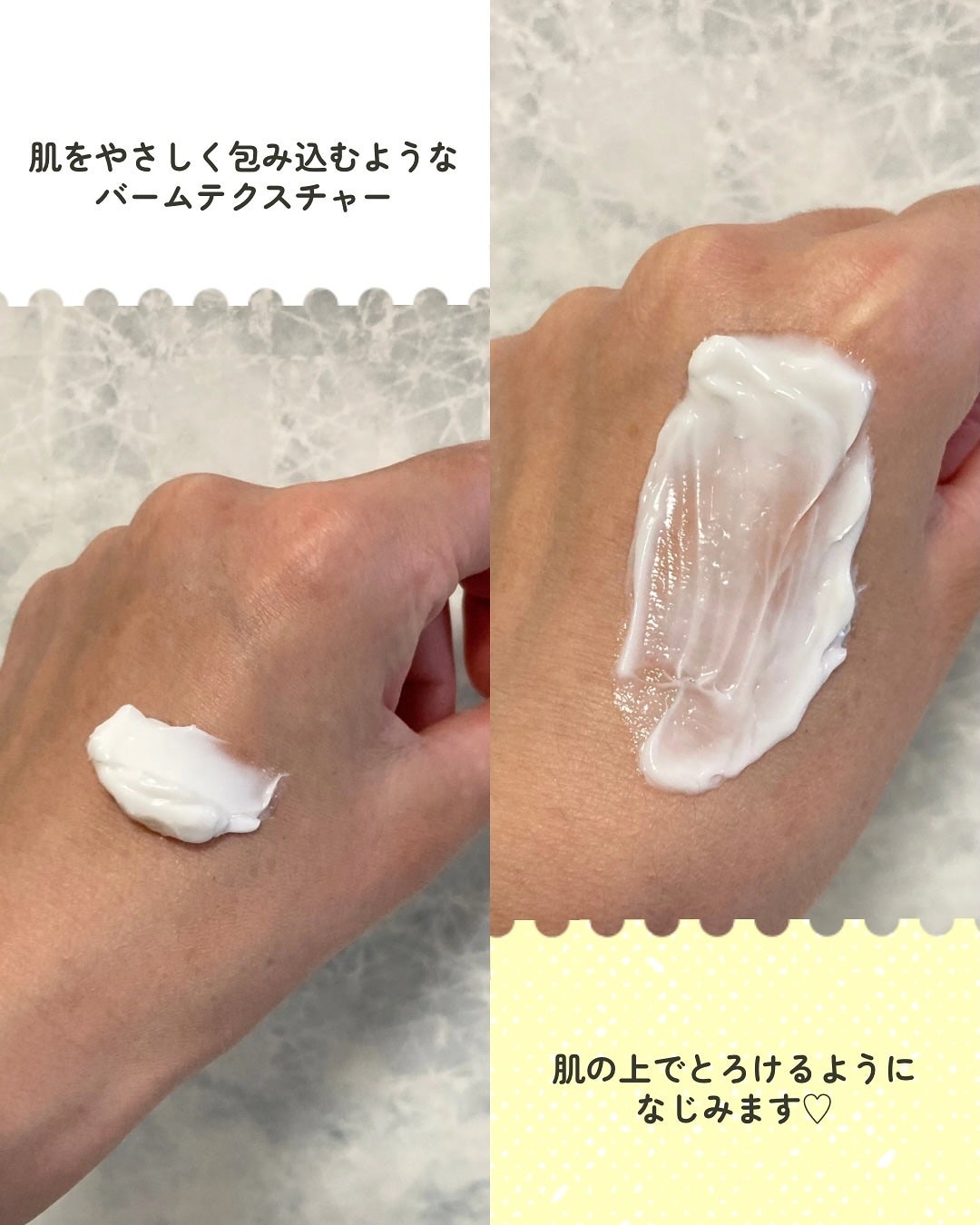 シカスリーピングマスク N/LANEIGE/フェイスクリームを使ったクチコミ(5枚目)