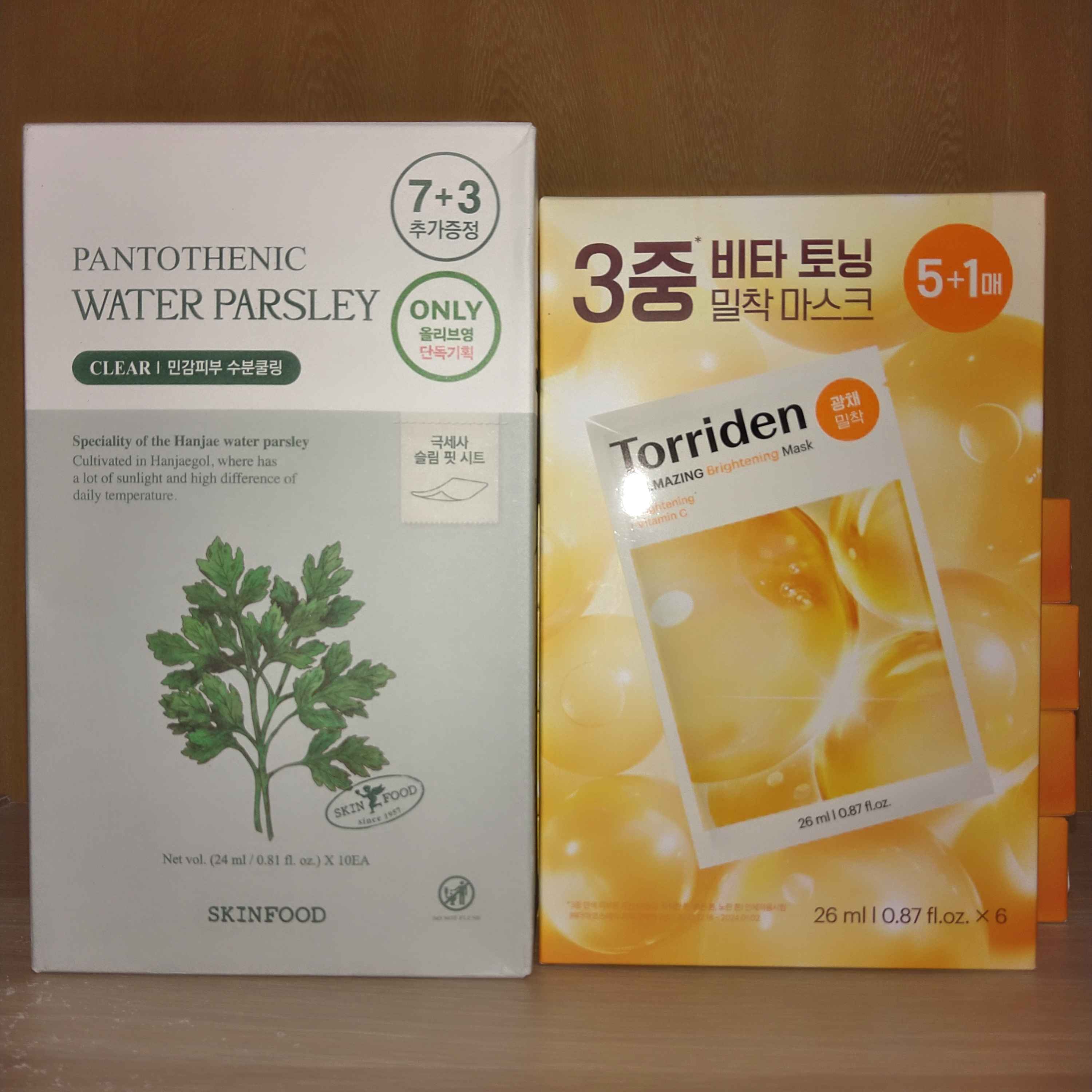 TXトーニングクリーム/VT/フェイスクリームを使ったクチコミ（2枚目）