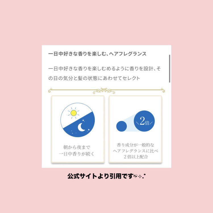 フレグランスヘアミルク スイートブーケ サシェ 3mL＋3mL/TIAROOM/ヘアミルクを使ったクチコミ（3枚目）