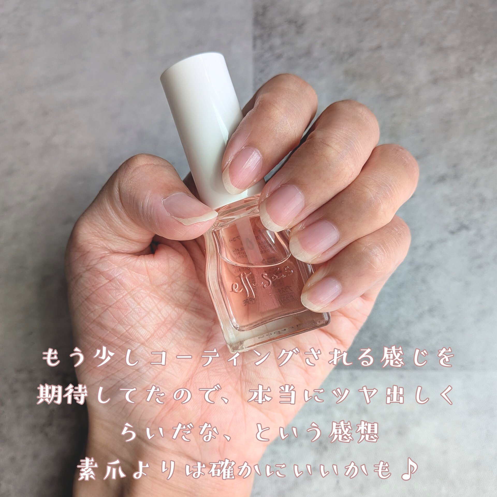 エテュセ クイックケアコート/ettusais/ネイルオイル・トリートメントを使ったクチコミ（3枚目）