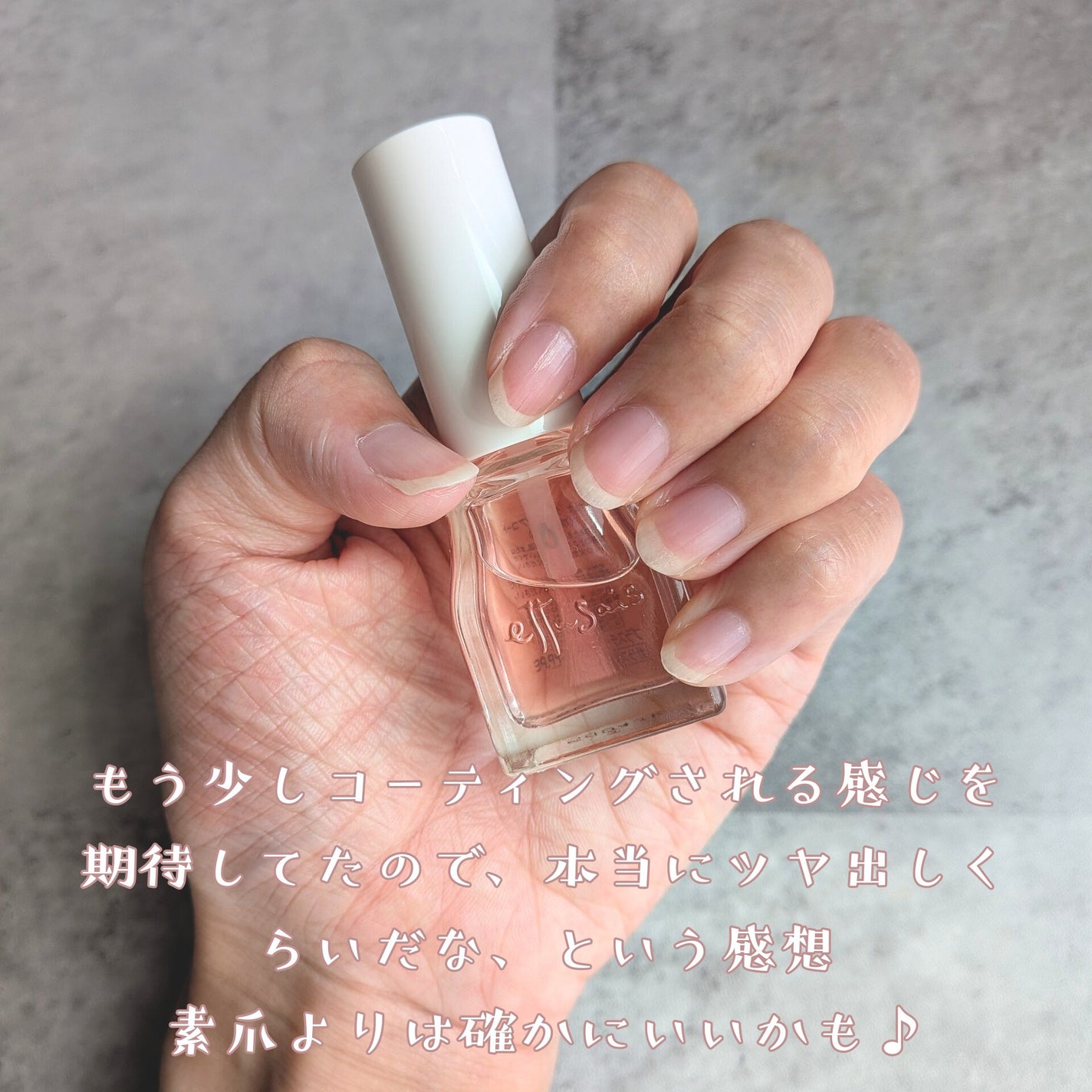 エテュセ クイックケアコート/ettusais/ネイルオイル・トリートメントを使ったクチコミ(3枚目)