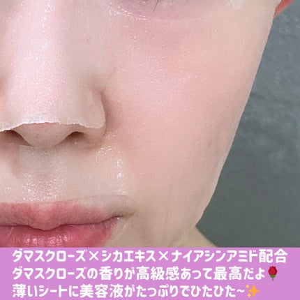 を使ったクチコミ(3枚目)