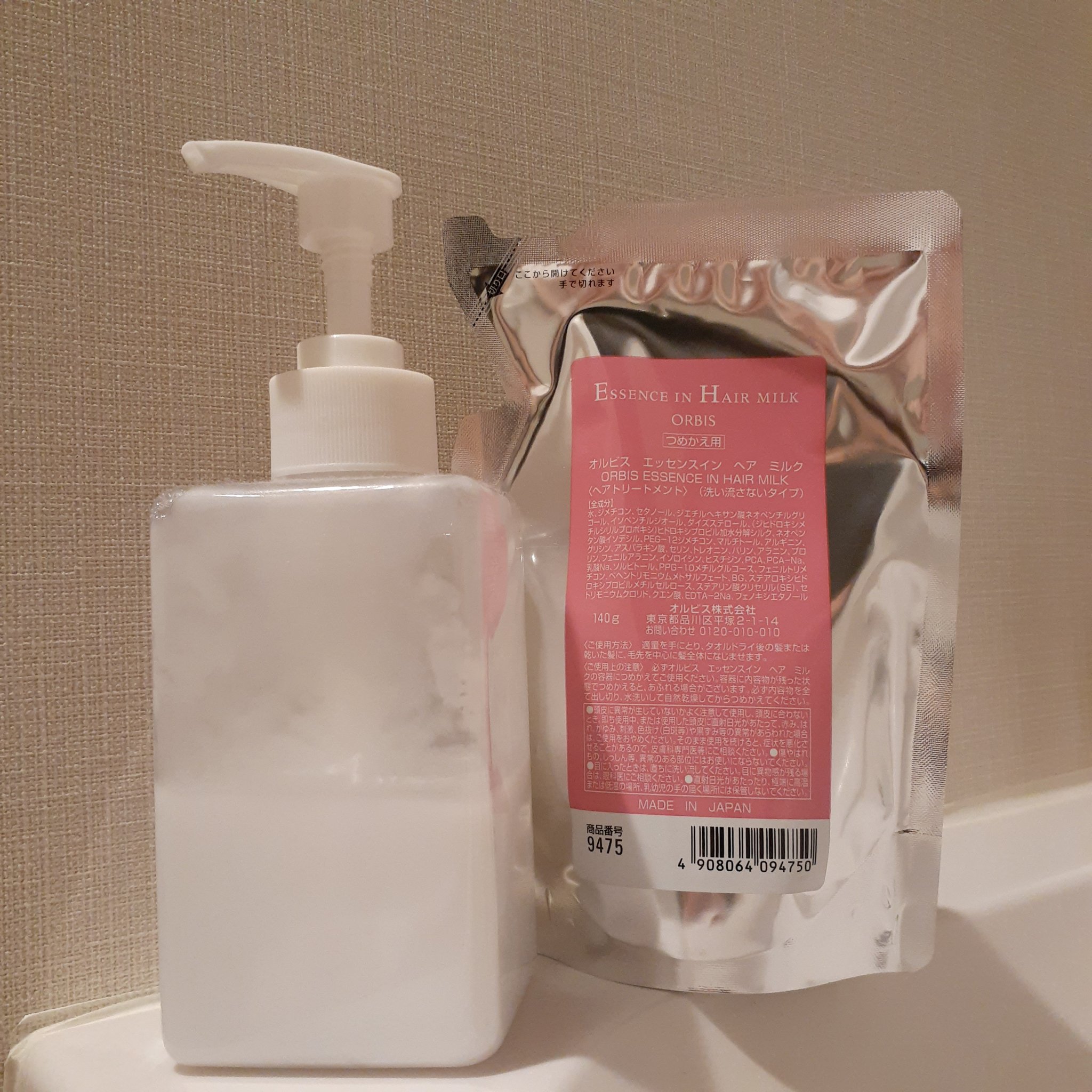 エッセンスインヘアミルク/オルビス/ヘアミルクを使ったクチコミ（3枚目）