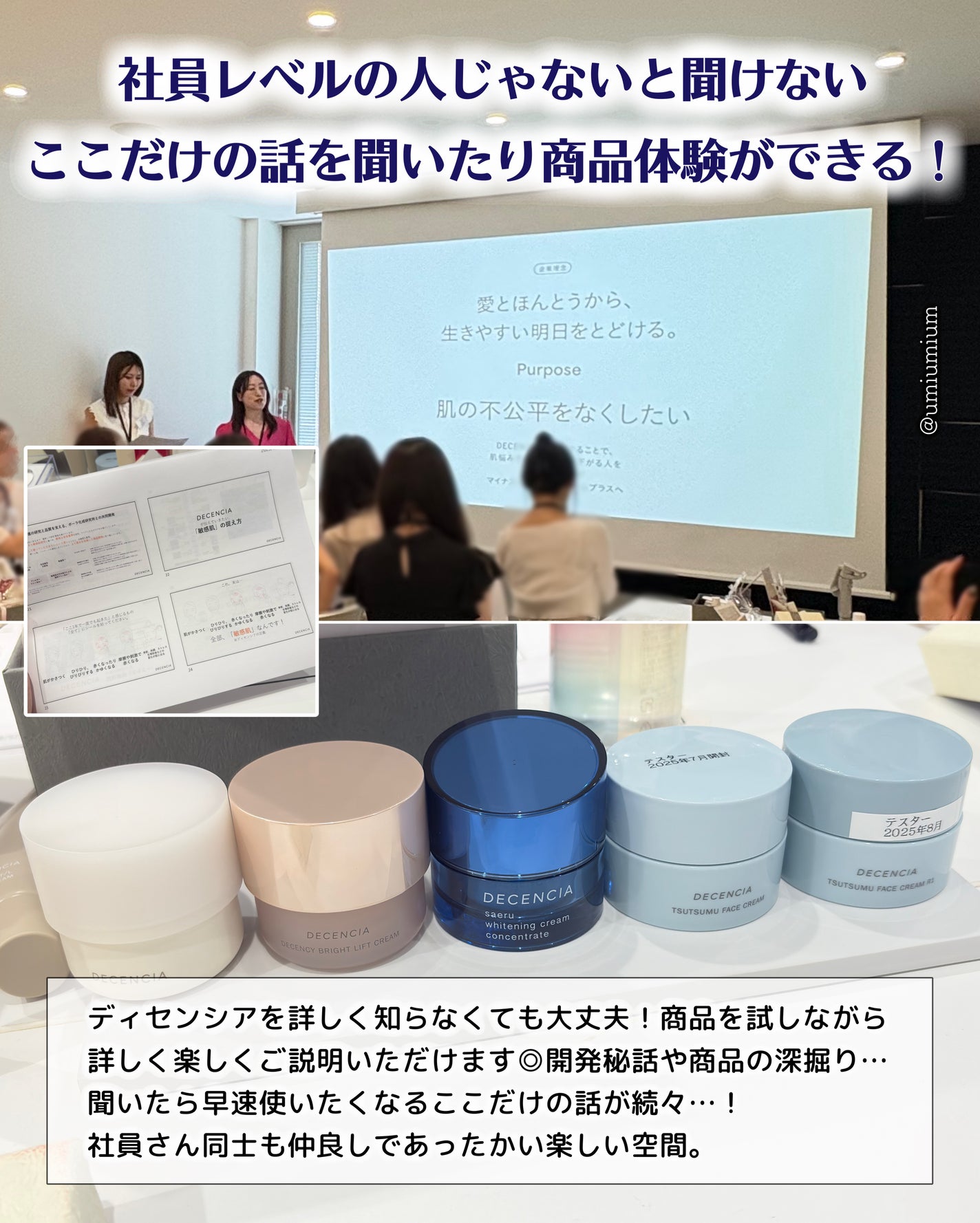 ディセンシア クリーム/DECENCIA/フェイスクリームを使ったクチコミ(4枚目)