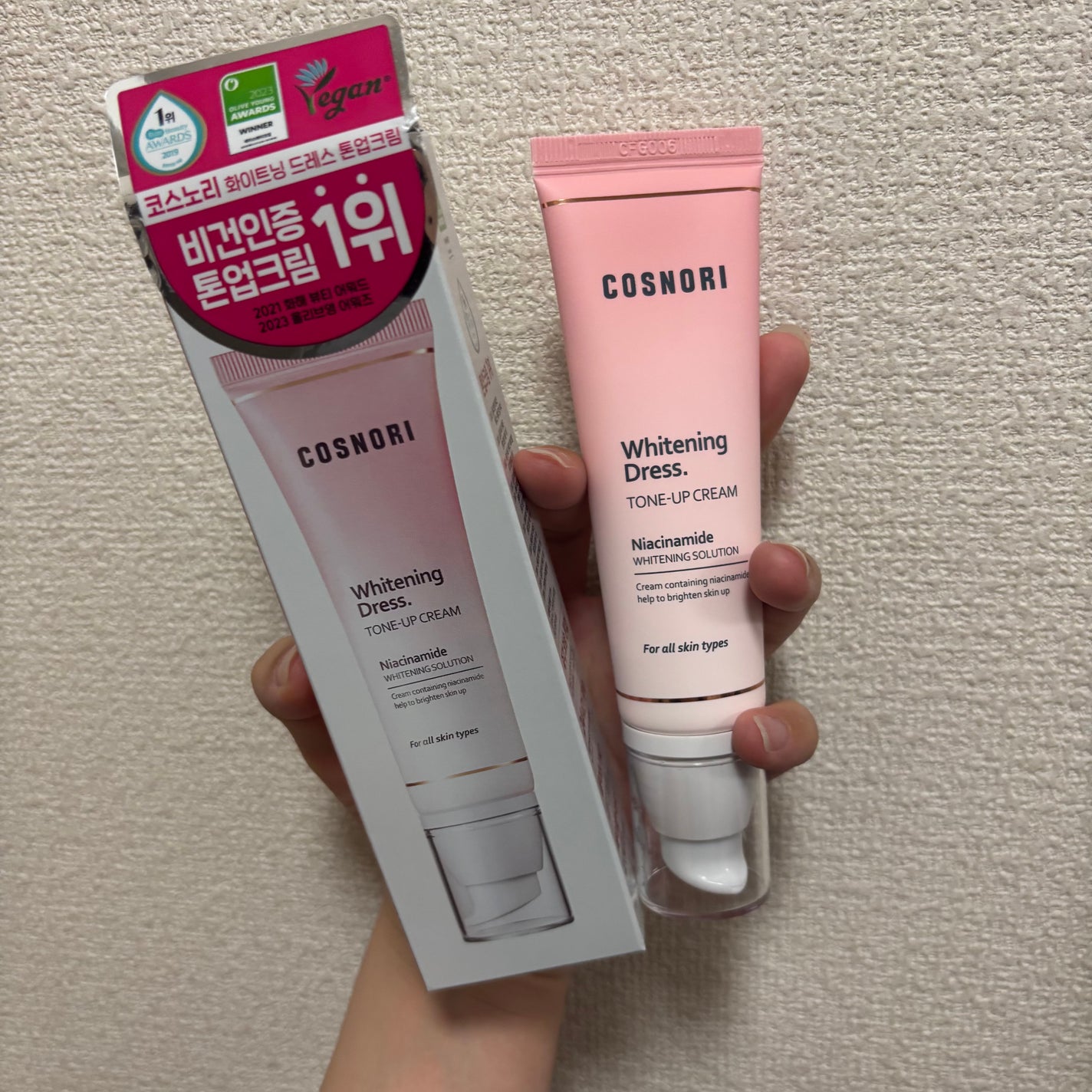 ホワイトニングドレストーンアップクリーム/COSNORI/化粧下地を使ったクチコミ(1枚目)