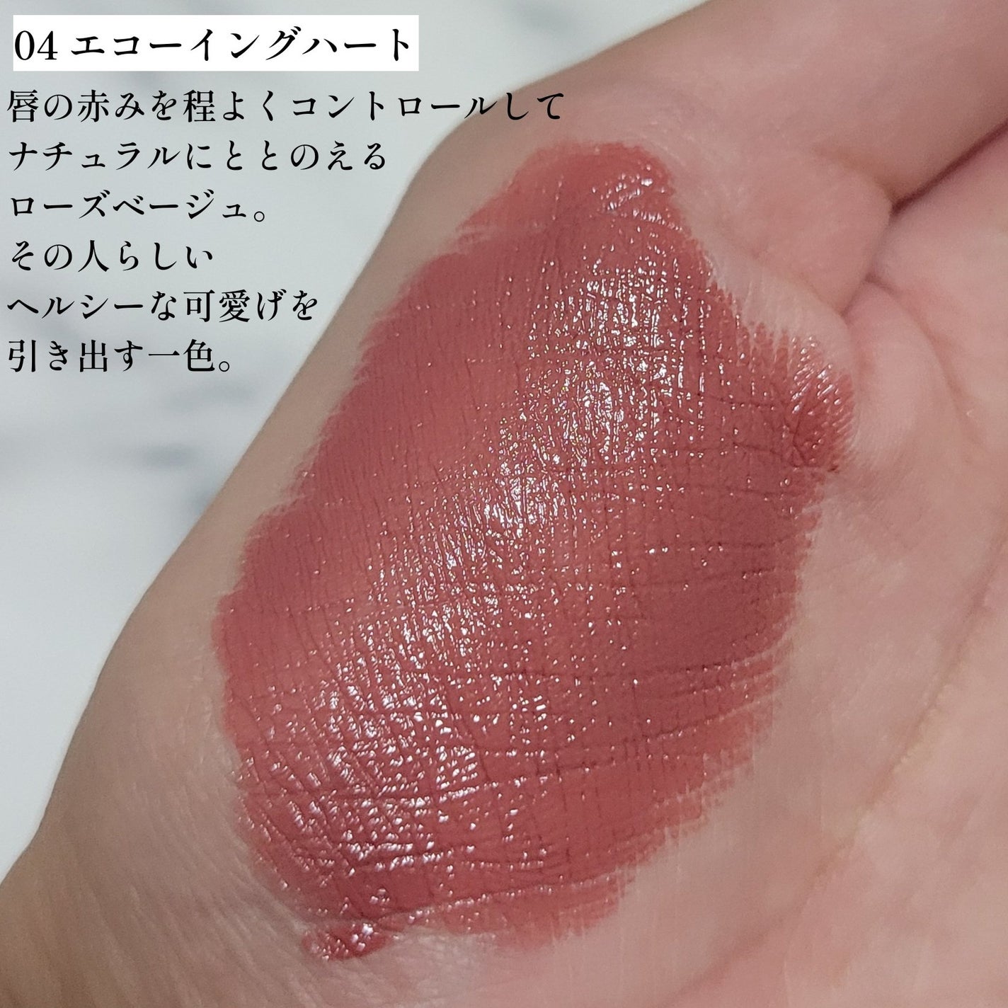 RMK ベルベットシーン リップカラー/RMK/口紅を使ったクチコミ(3枚目)