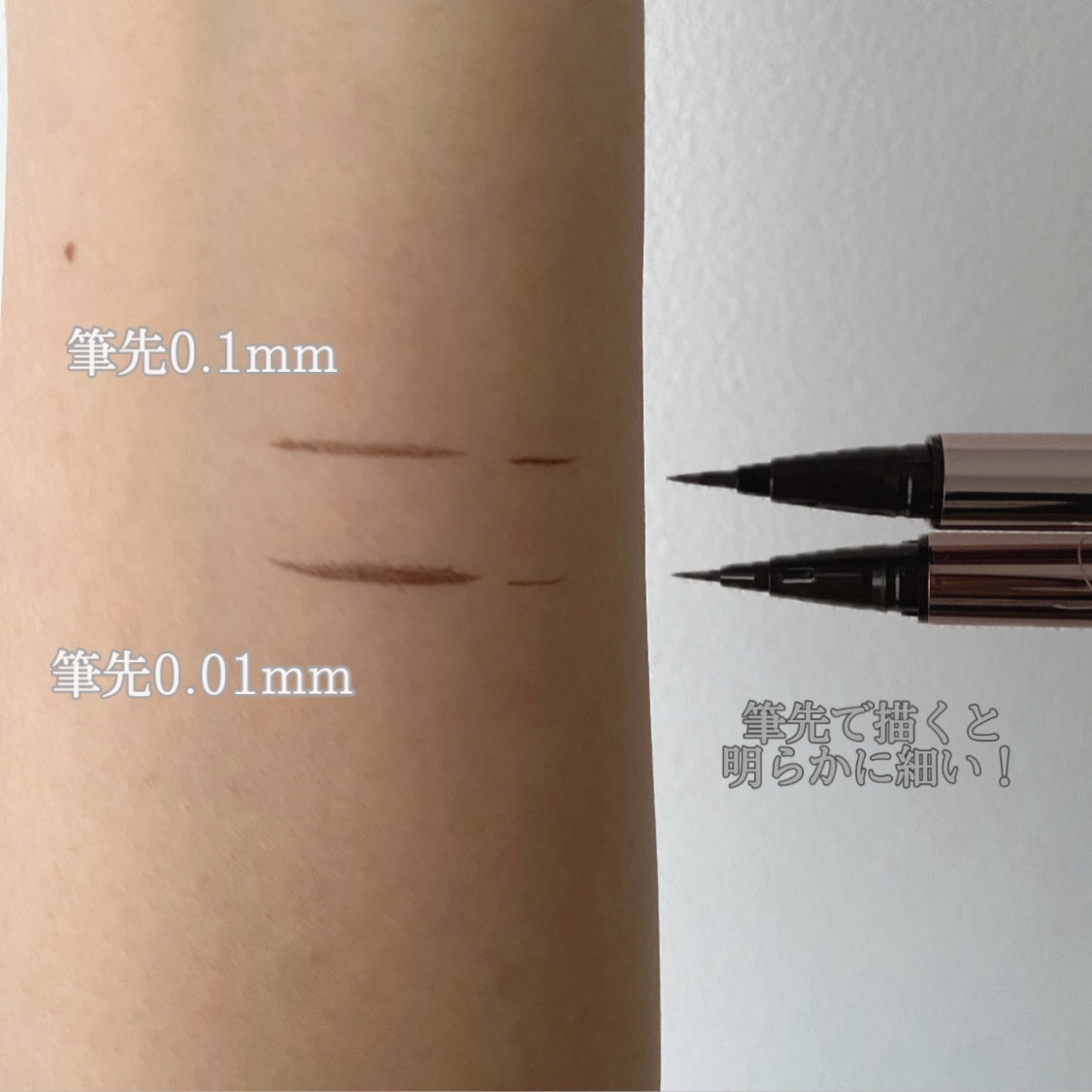 リキッドアイライナーR5/ラブ・ライナー/リキッドアイライナーを使ったクチコミ（2枚目）